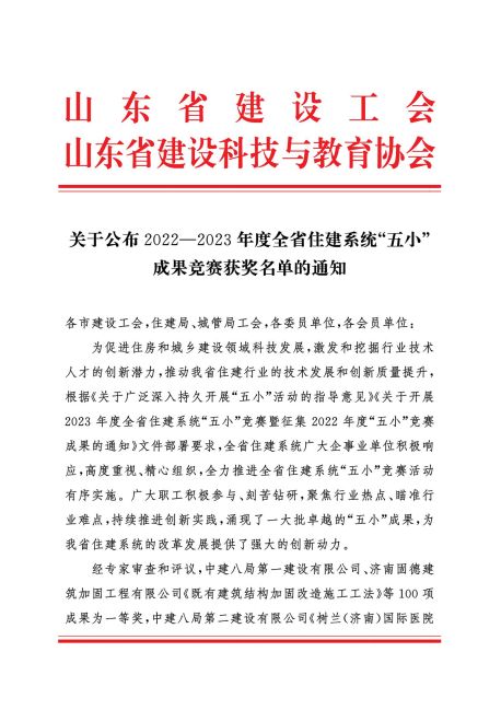 1689210996666019070.jpg 圖片1.jpg