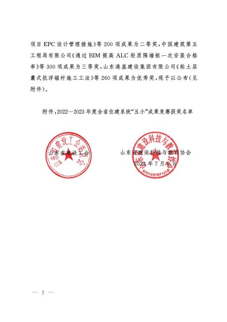 1689211005873029324.jpg 圖片2.jpg