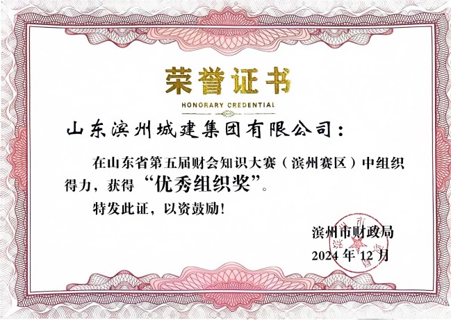 1735892532396083180.jpg 圖片1(1).jpg